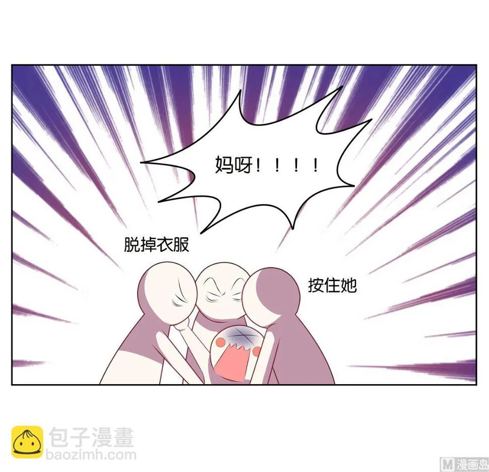 第49话 第33页
