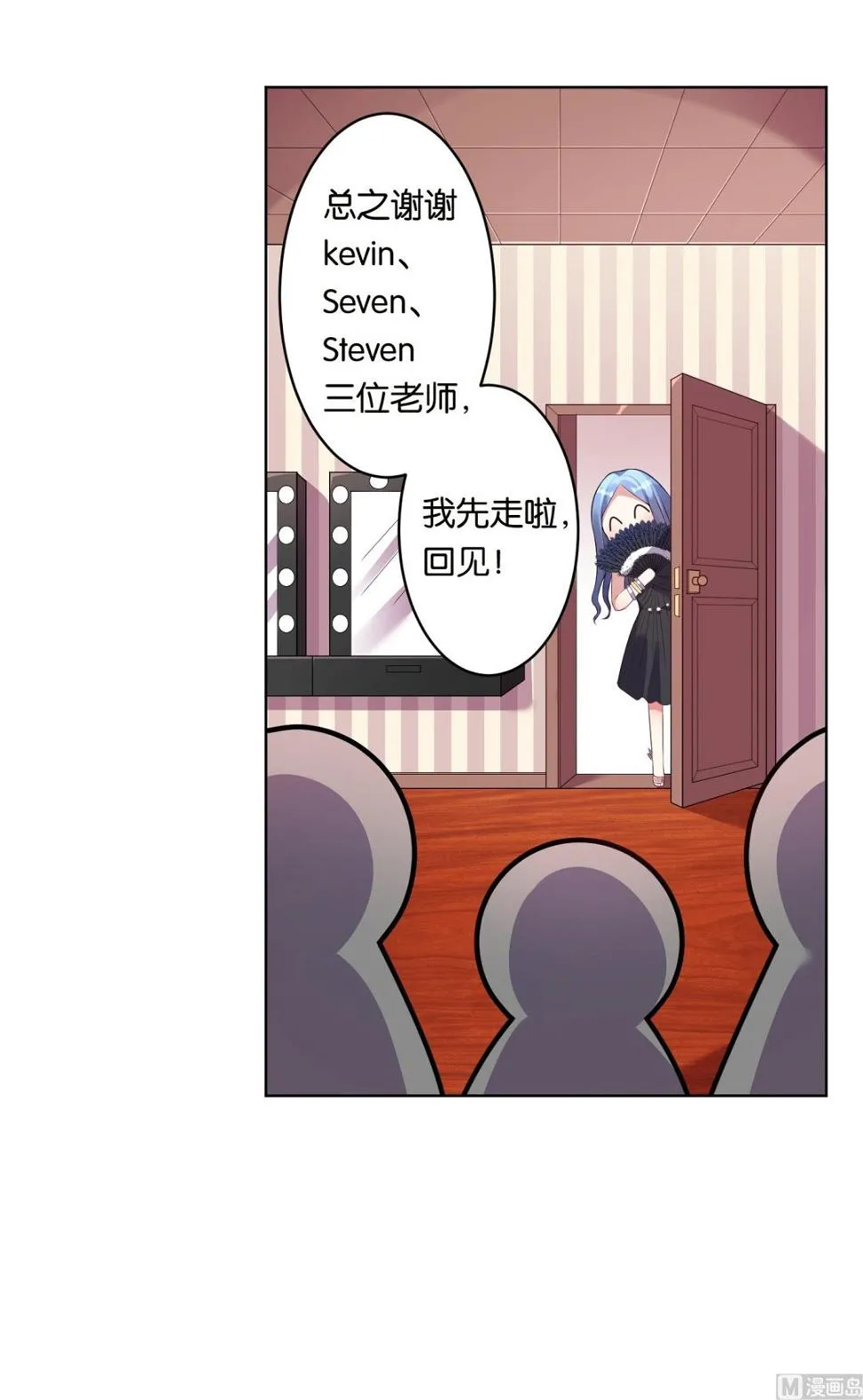 第50话 第7页