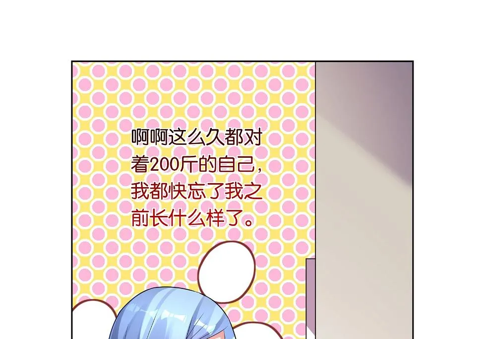 第50话 第17页
