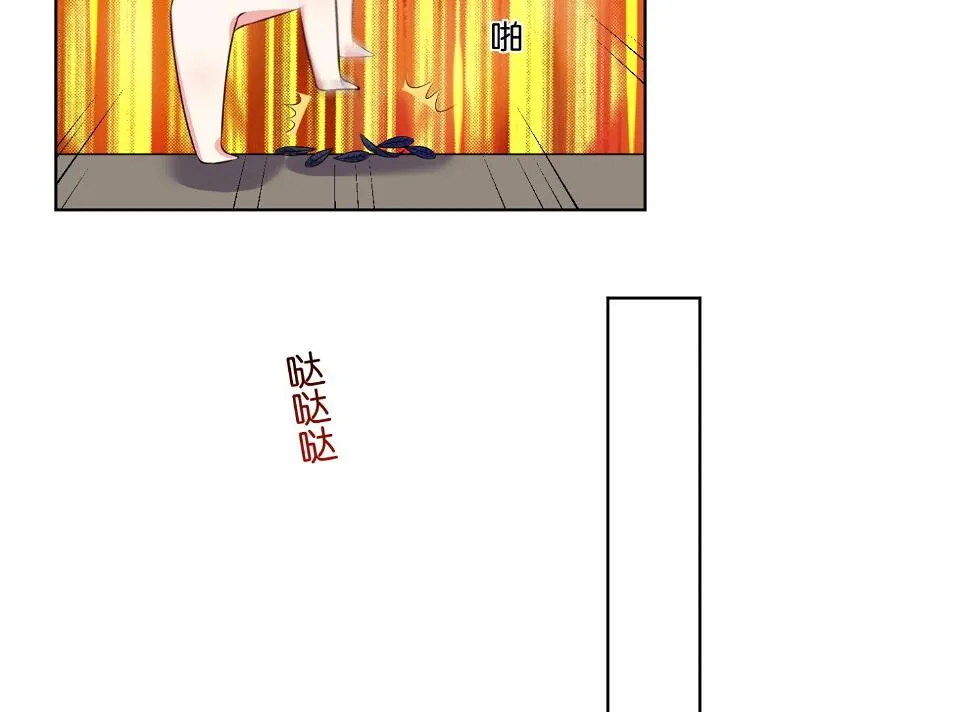 第50话 第23页