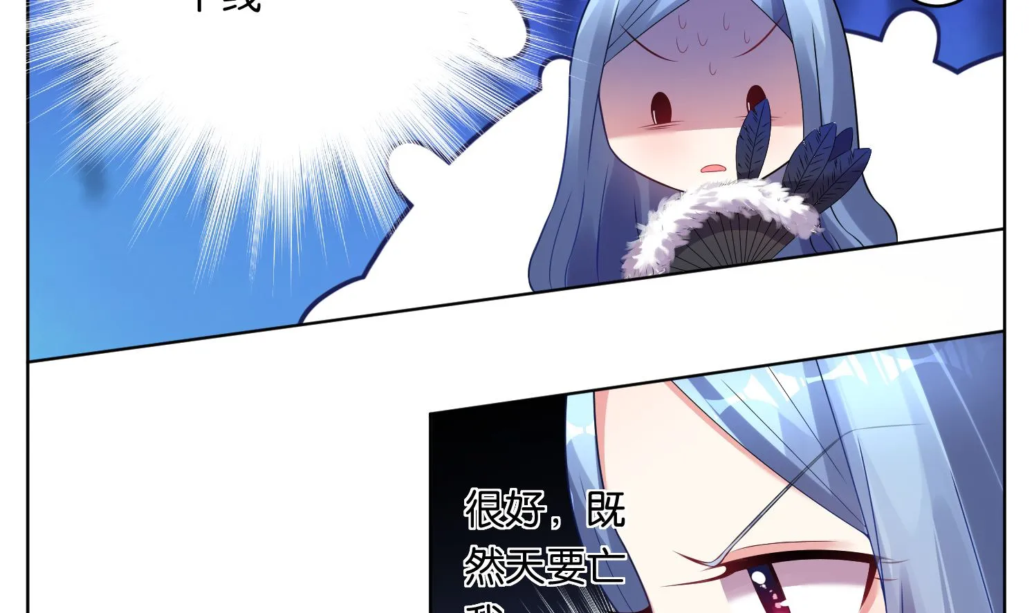 第51话 第3页