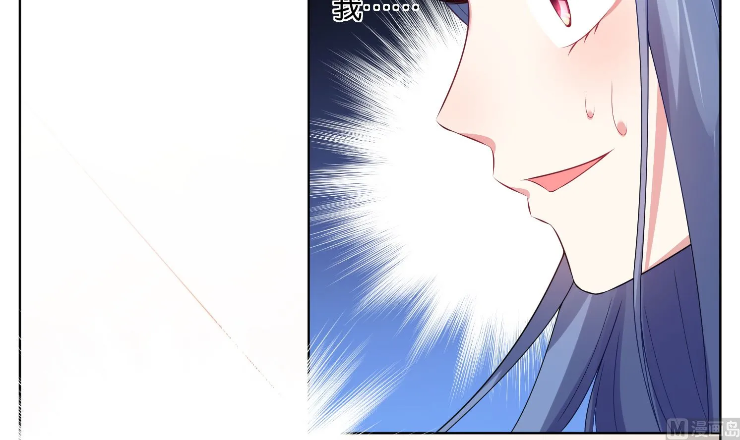 第51话 第4页