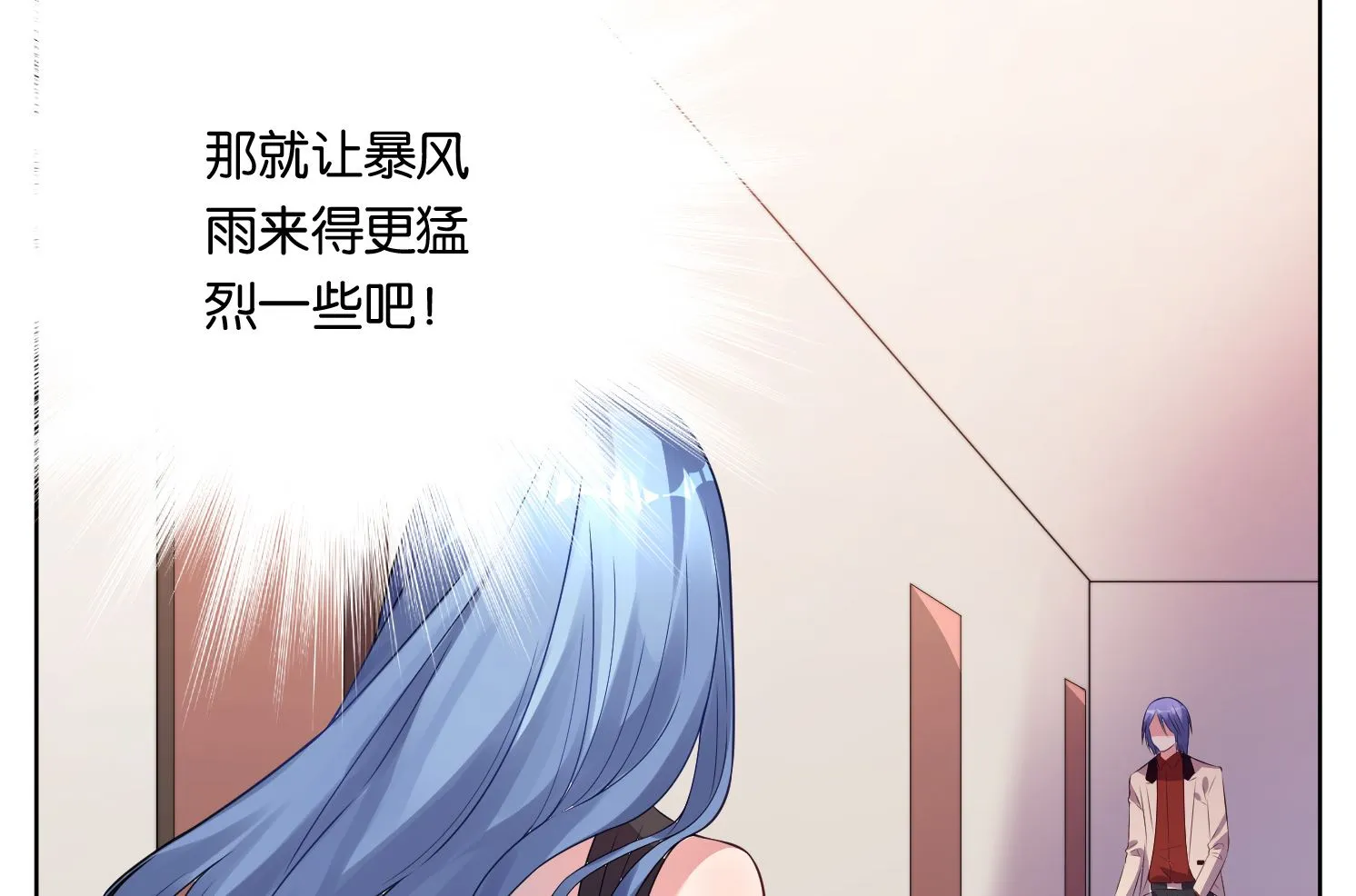 第51话 第5页