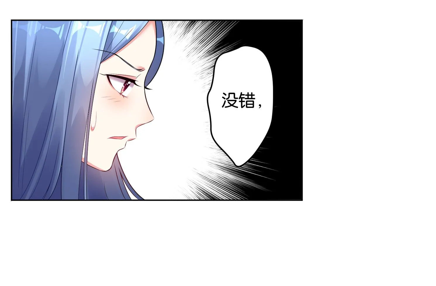 第51话 第9页