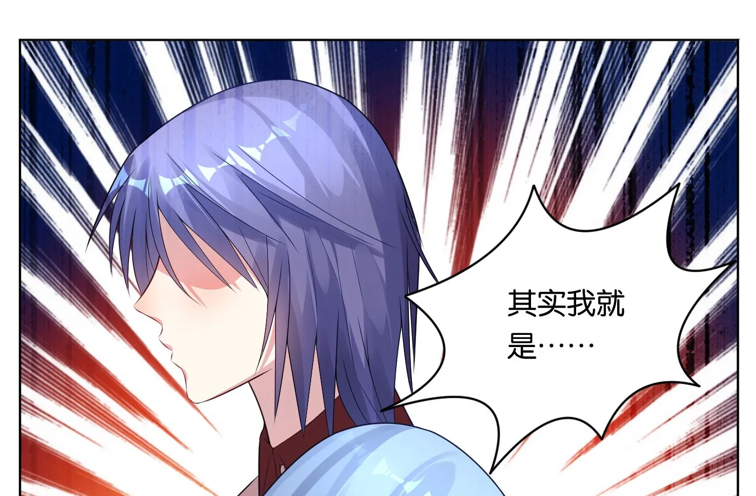 第51话 第10页