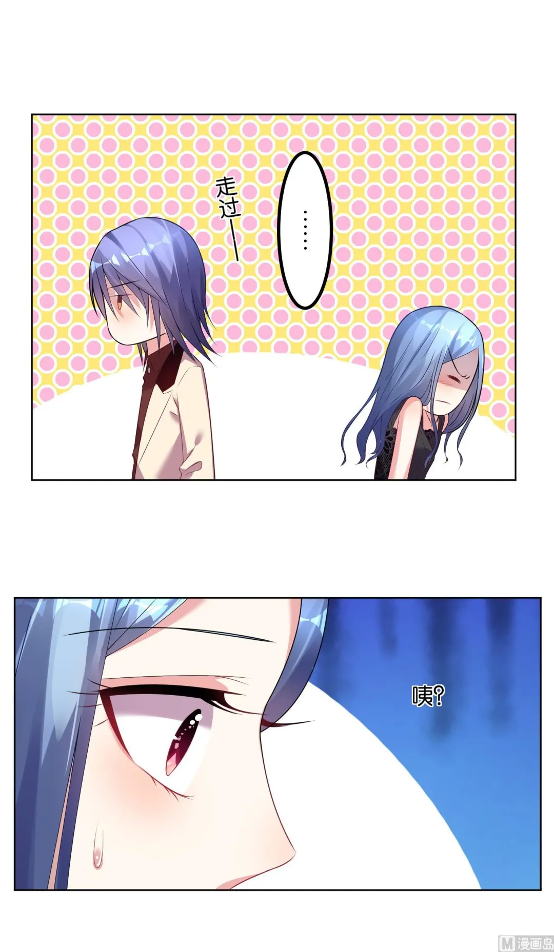 第51话 第12页