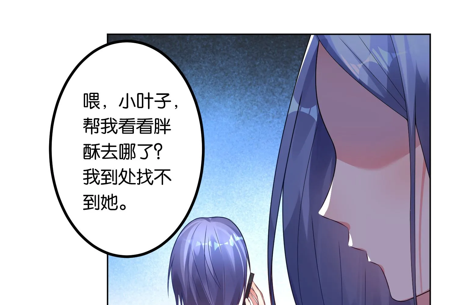 第51话 第13页