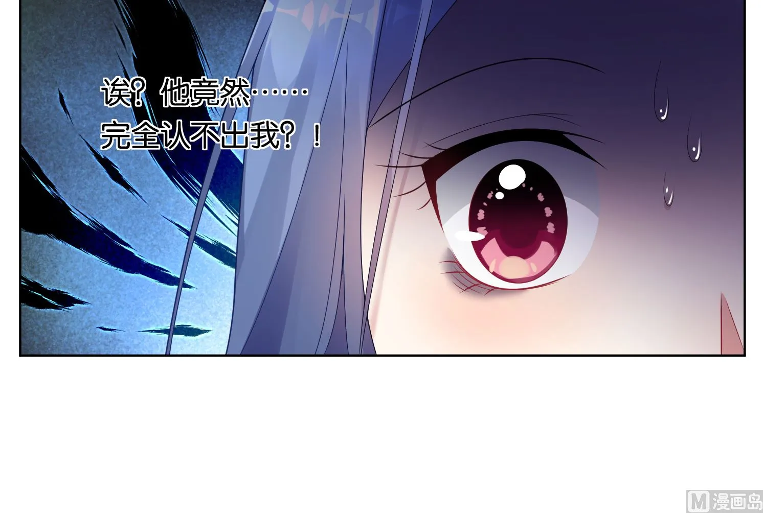 第51话 第15页