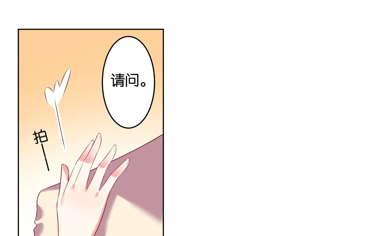 第51话 第16页
