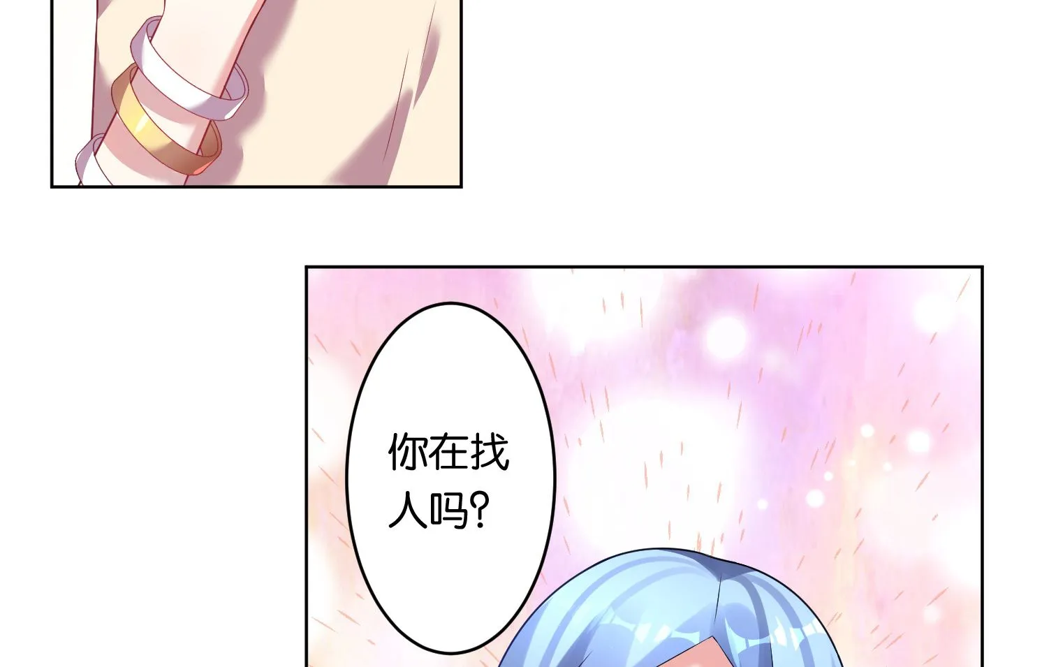 第51话 第17页