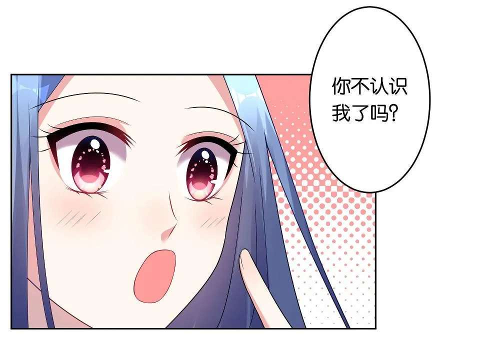 第51话 第20页