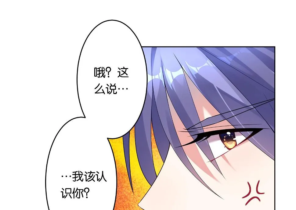 第51话 第21页