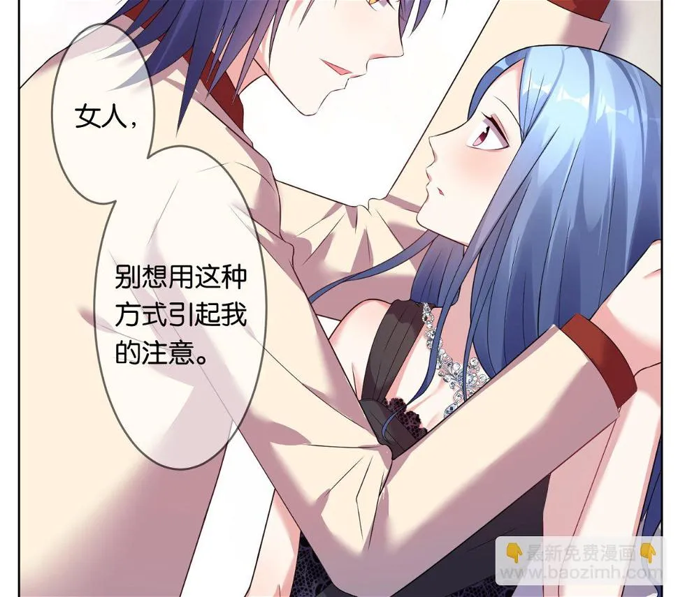 第51话 第24页