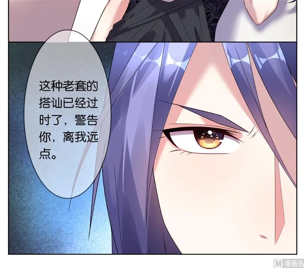 第51话 第25页