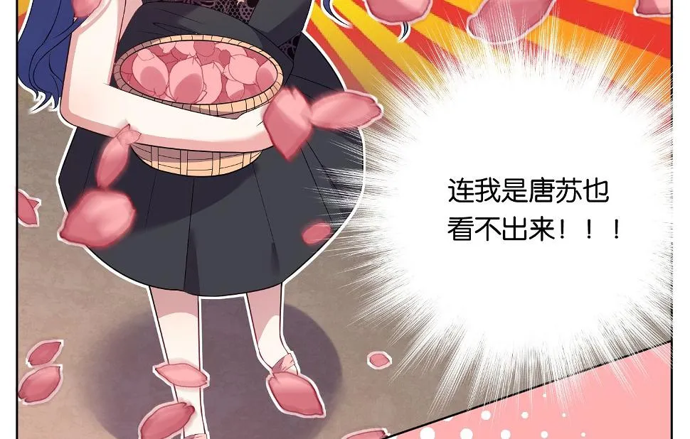 第51话 第31页