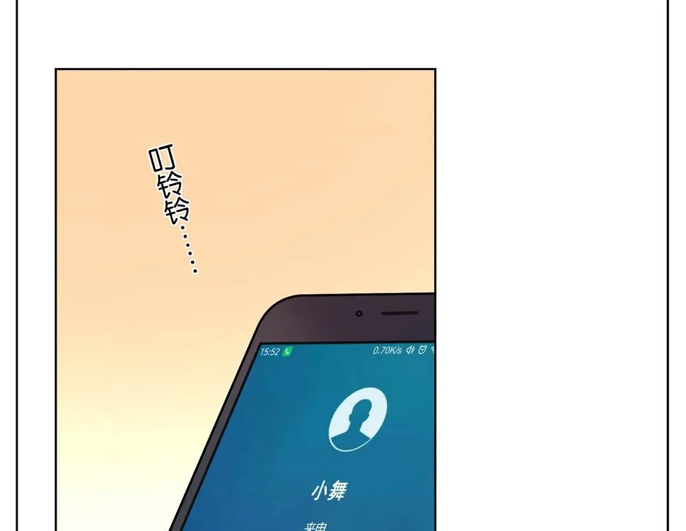 第51话 第33页