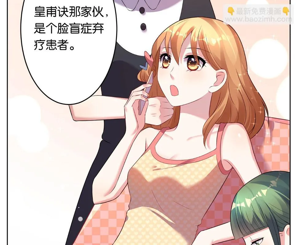第51话 第37页