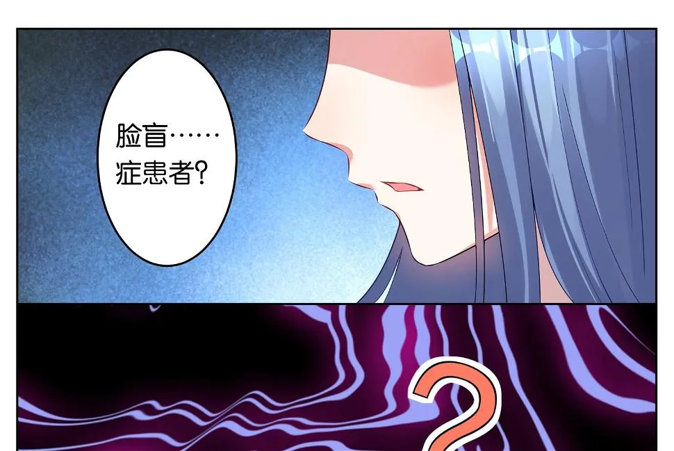 第52话 第2页