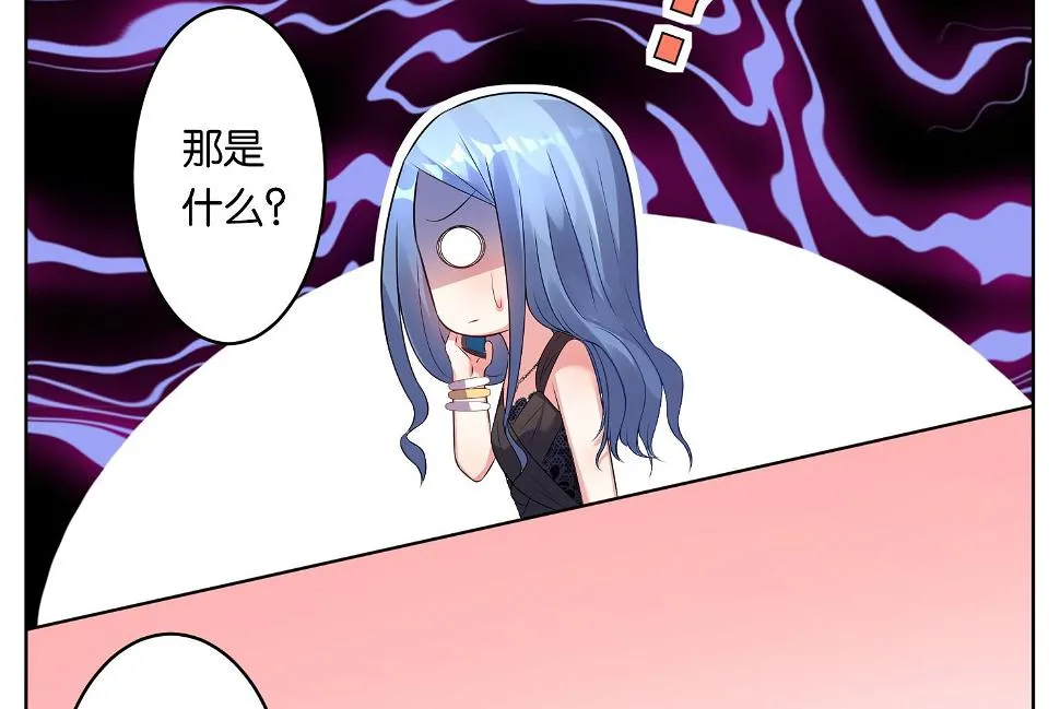 第52话 第3页