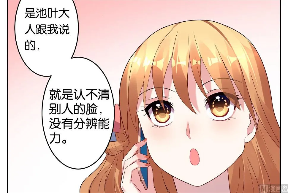 第52话 第4页
