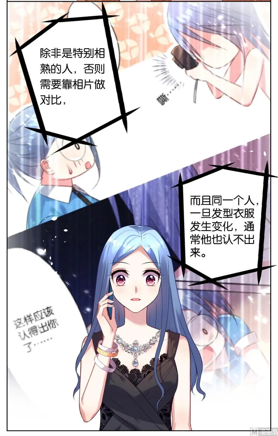 第52话 第5页