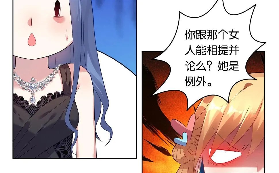 第52话 第7页