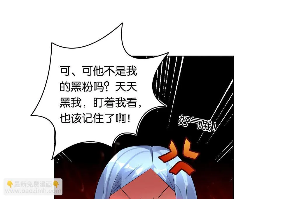 第52话 第9页