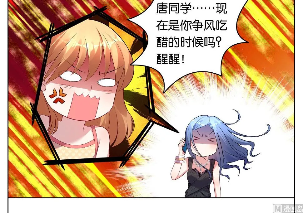 第52话 第11页