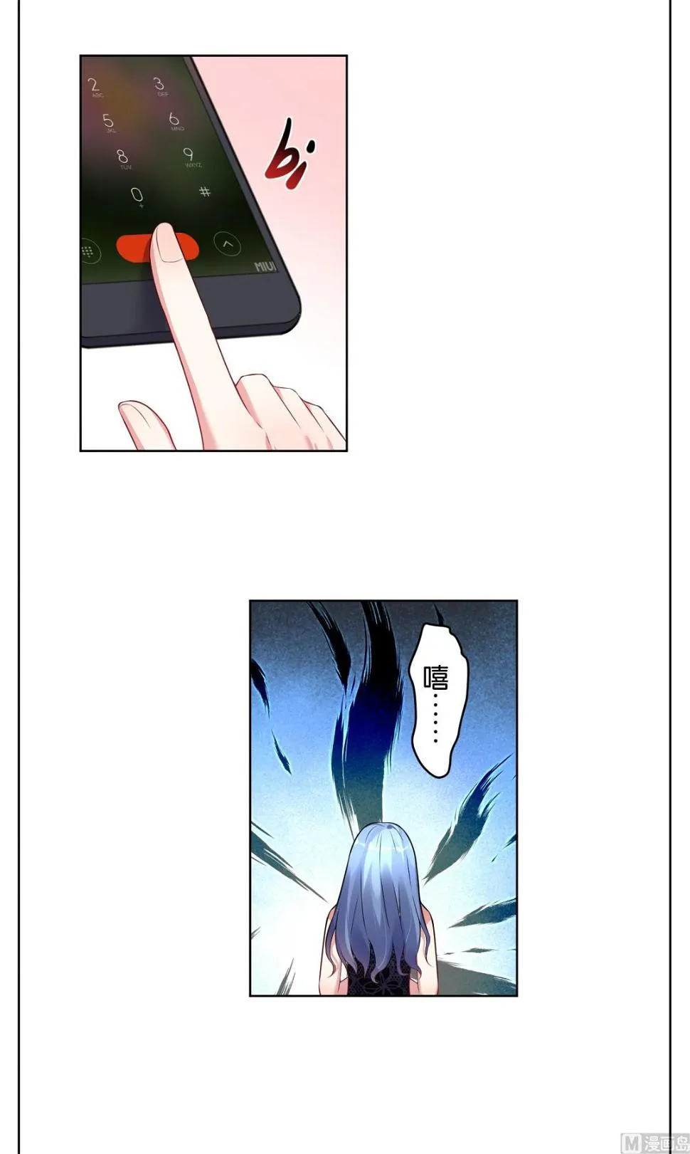 第52话 第13页