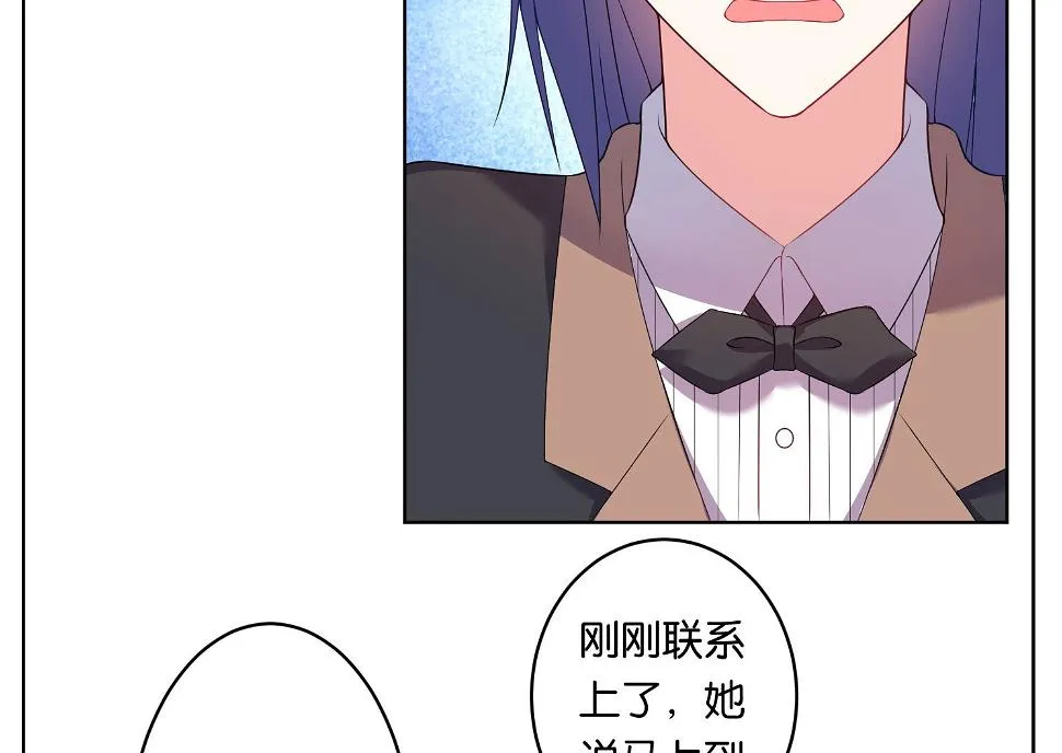 第52话 第20页