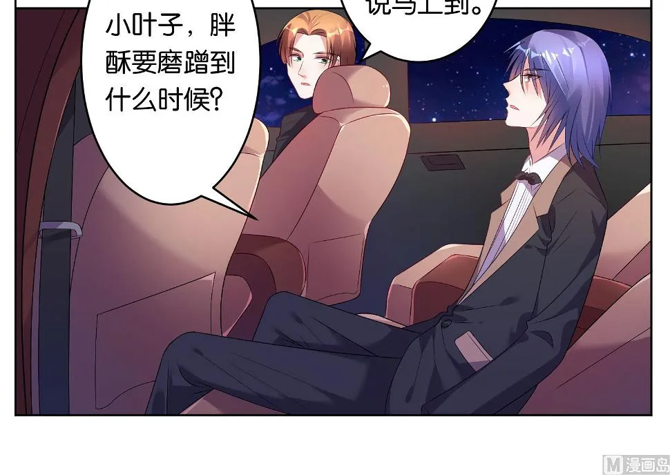 第52话 第21页