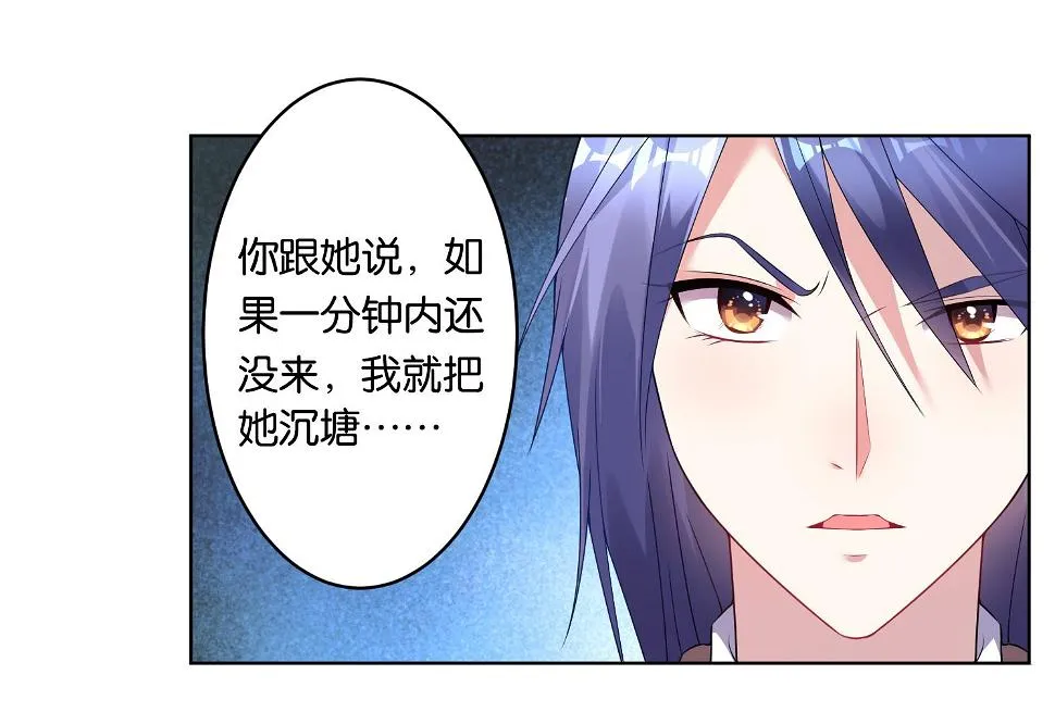 第52话 第22页