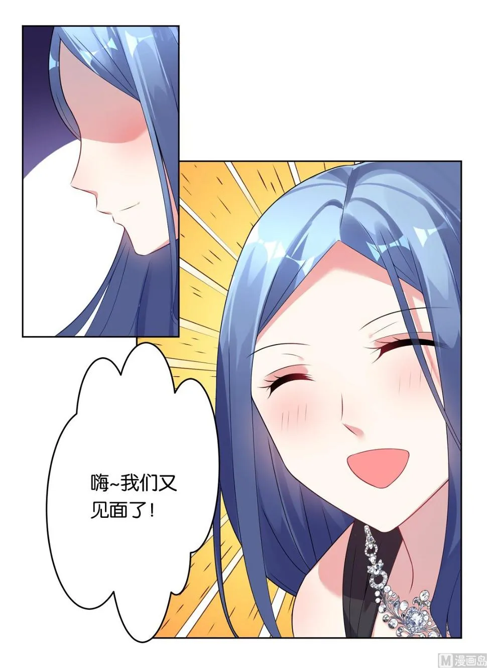 第52话 第25页