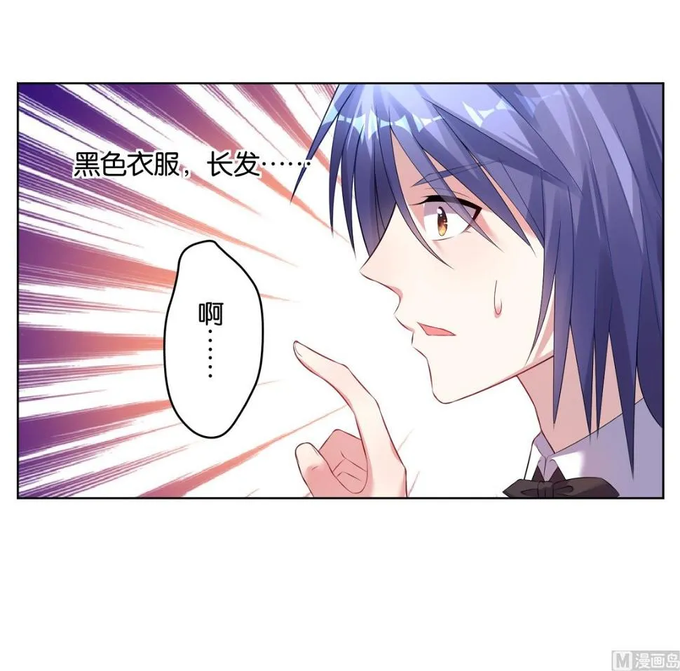 第52话 第26页