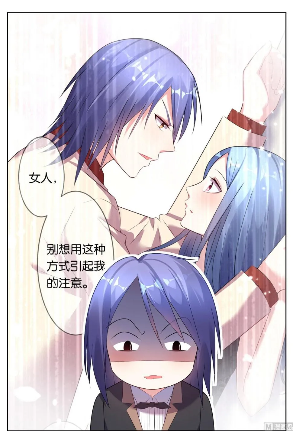 第52话 第27页
