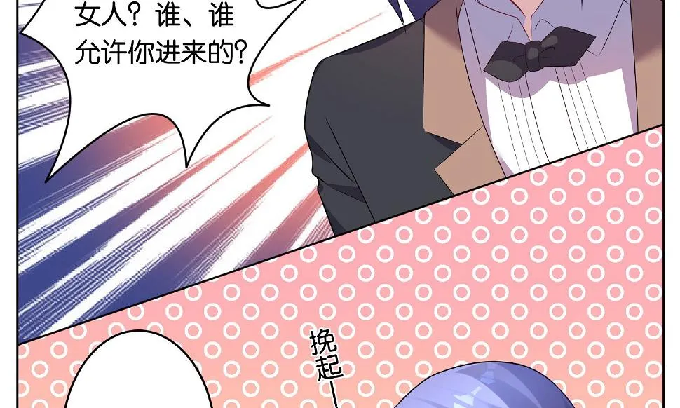 第52话 第29页
