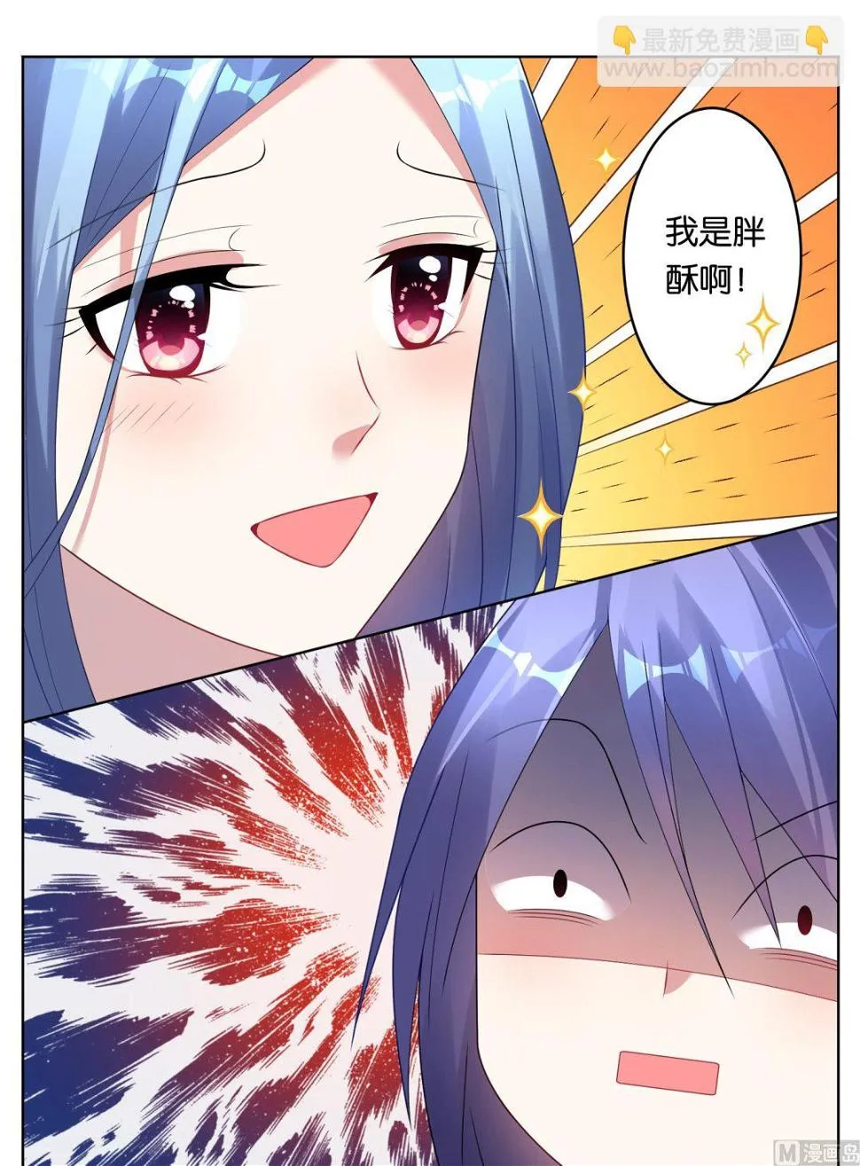 第52话 第31页