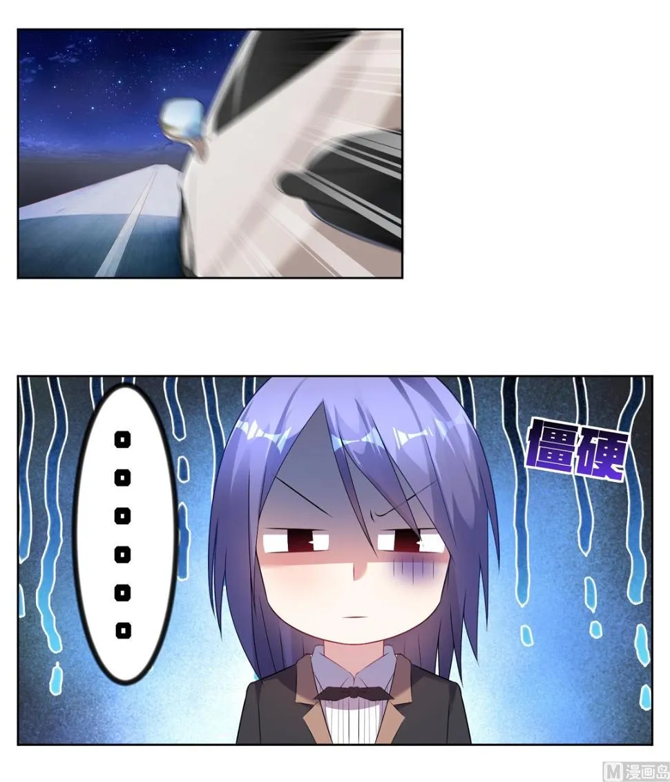 第53话 第2页