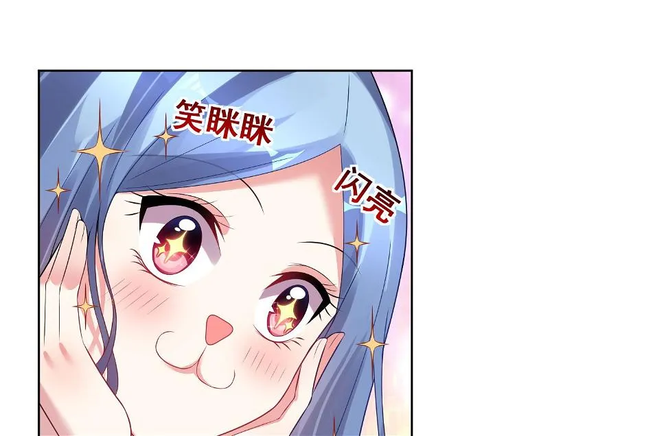 第53话 第3页