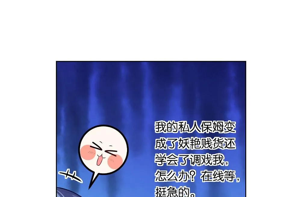 第53话 第7页