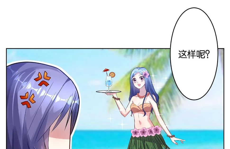 第53话 第10页