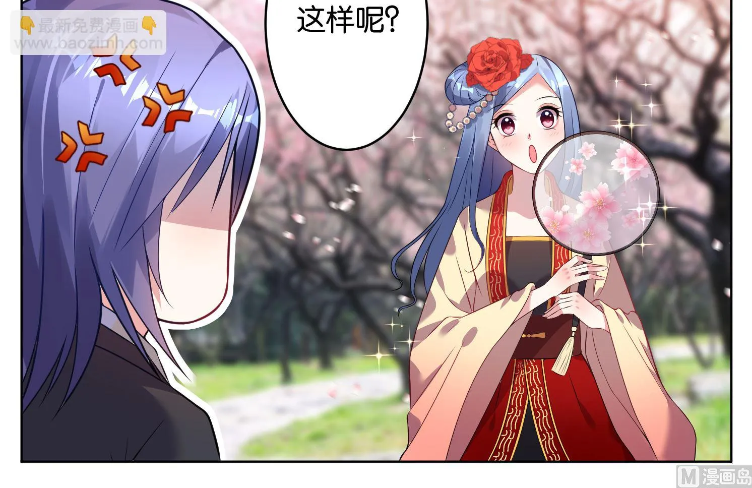 第53话 第12页