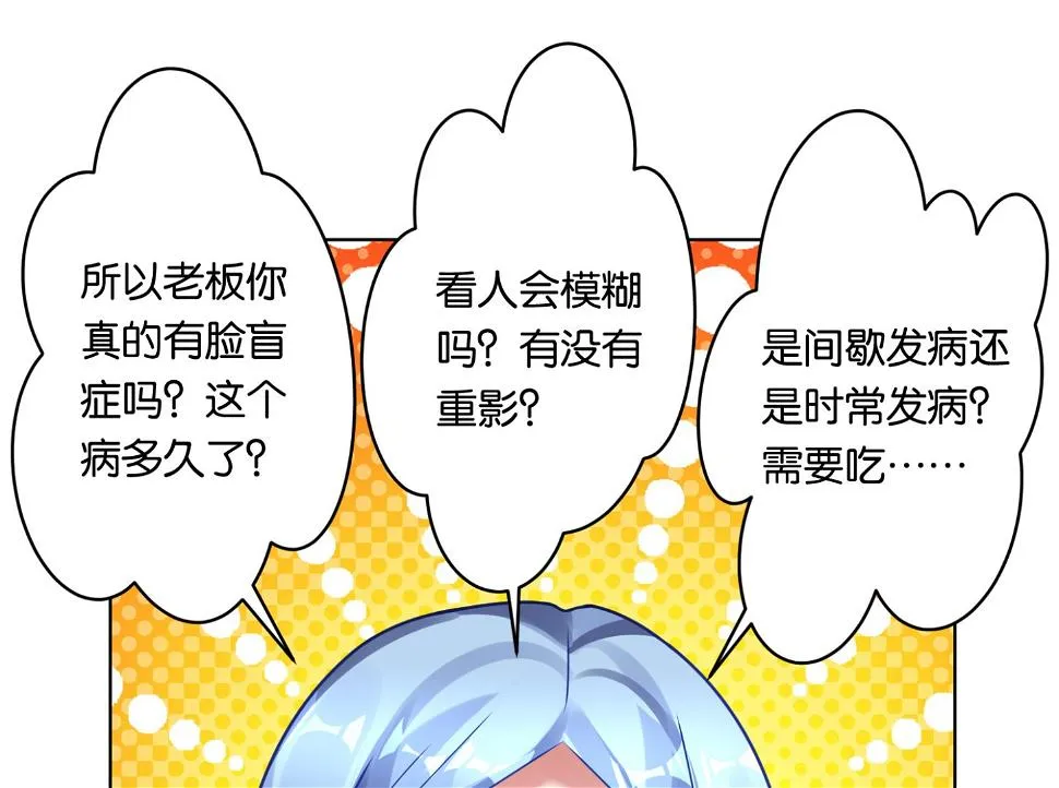 第53话 第13页