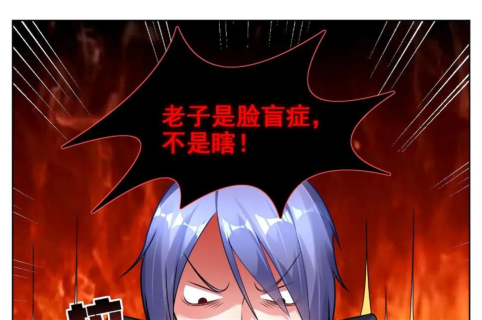 第53话 第16页