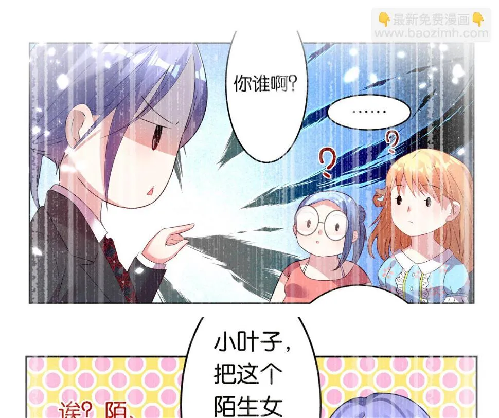 第53话 第20页