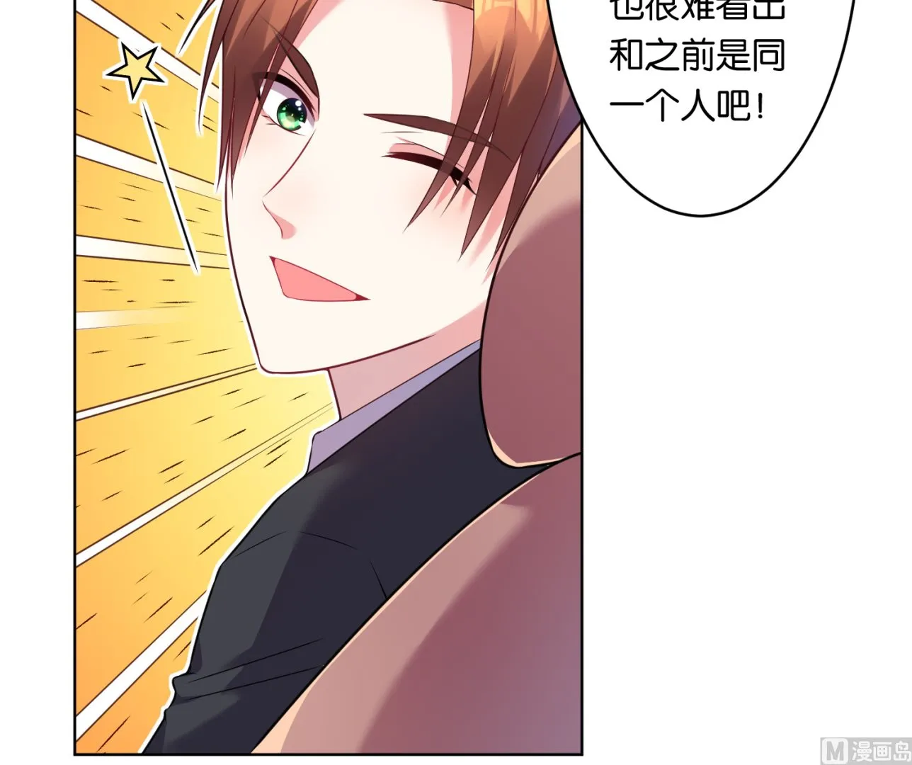 第53话 第22页