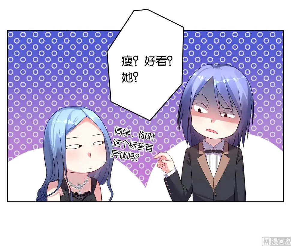 第53话 第23页