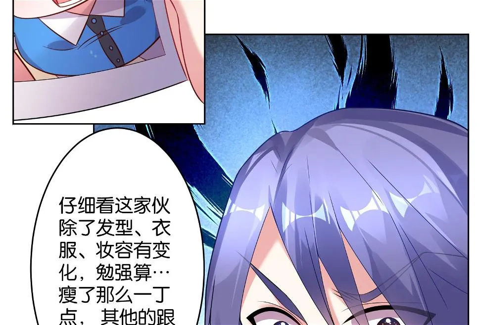 第53话 第25页