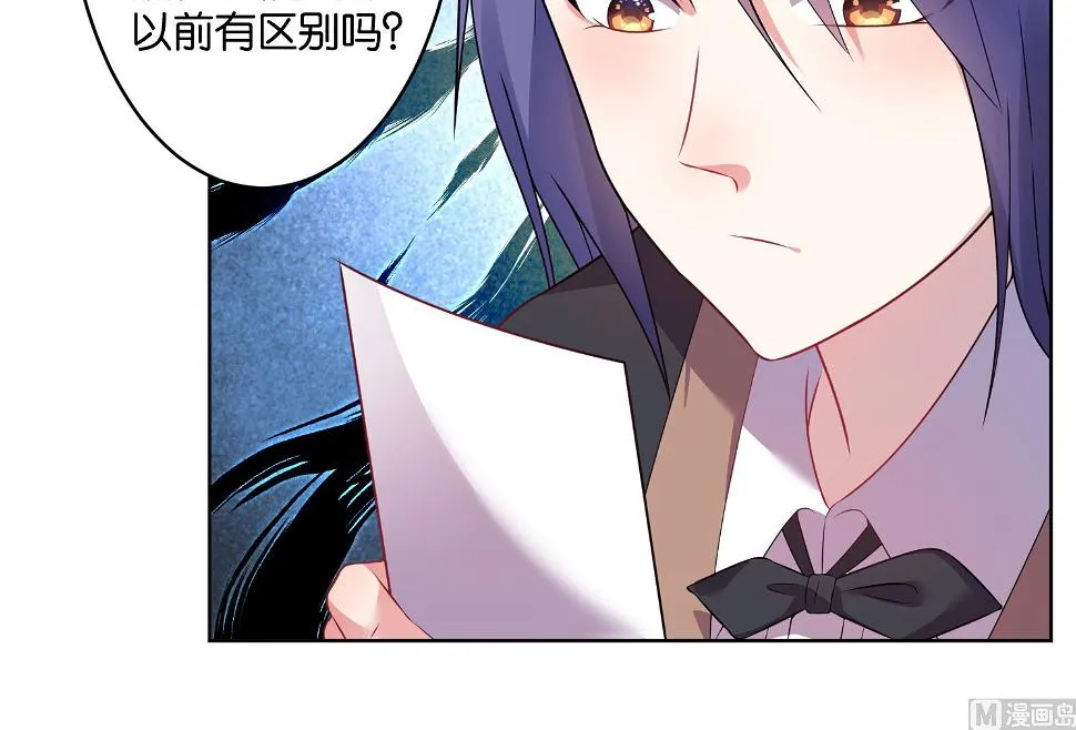第53话 第26页