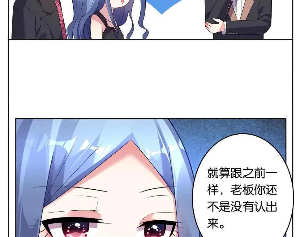 第53话 第28页